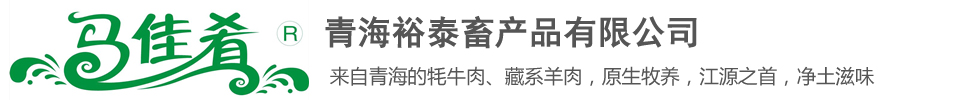 江蘇久輝畜産品有限公司